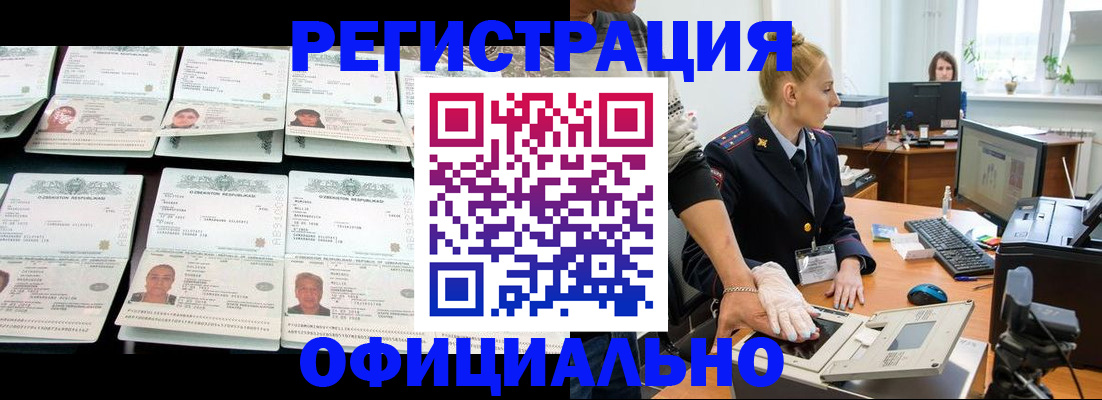 регистрация для школы в Туле